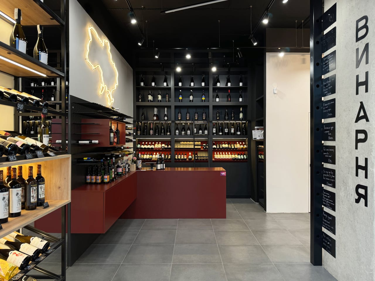 Wine store — photo 1
