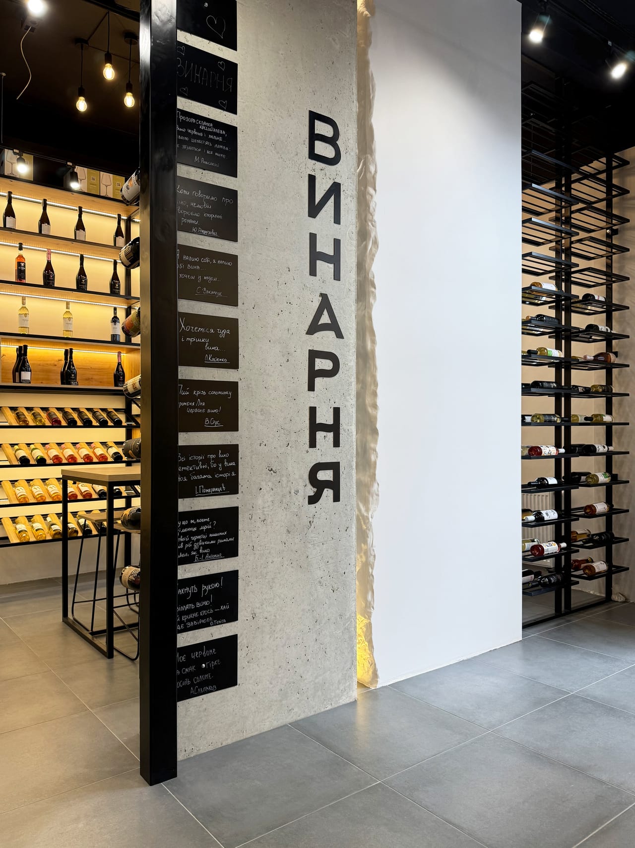 Wine store — photo 6